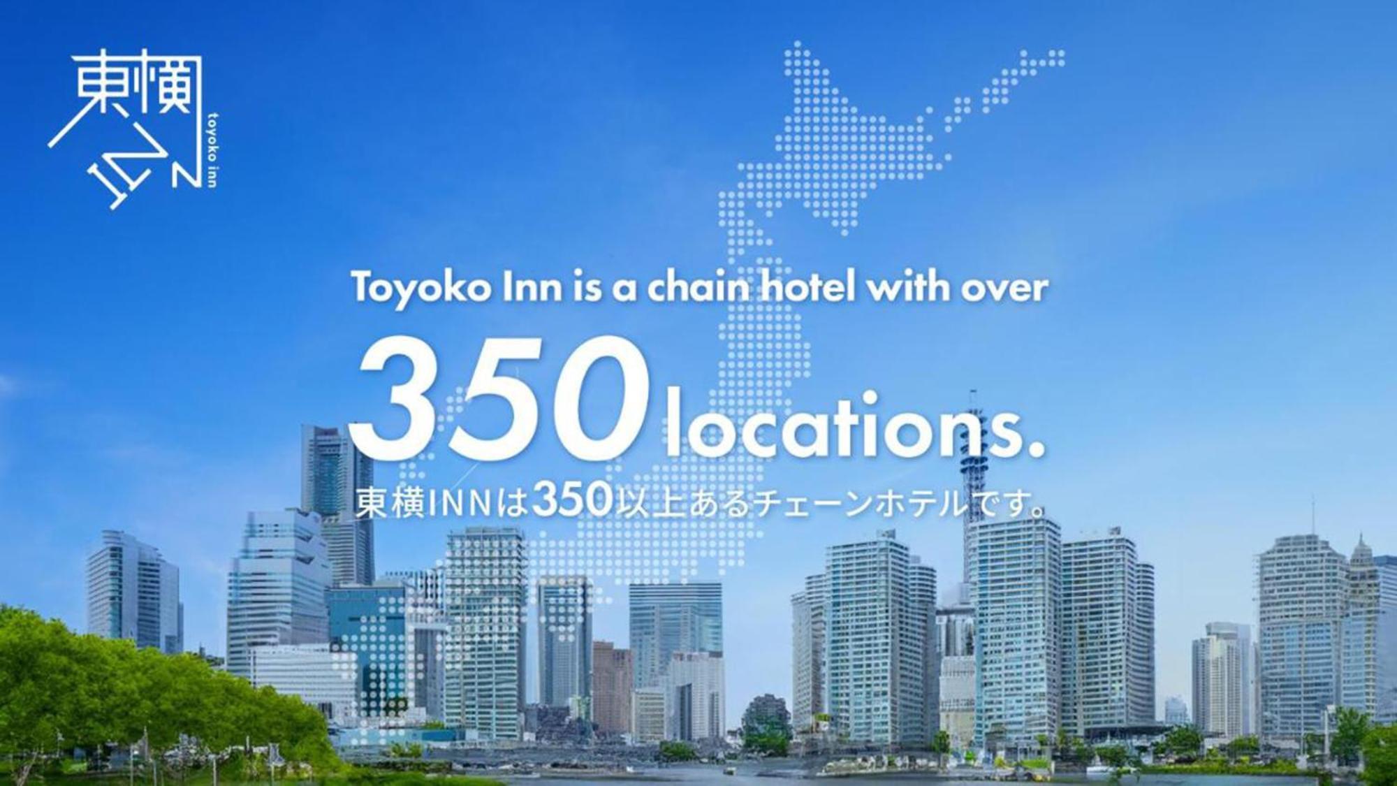Toyoko Inn Nagoya Marunouchi Exterior foto